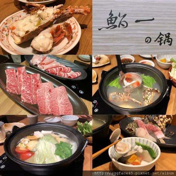 [台北美食] 貴婦也搶著吃「鮨一の鍋」龍蝦+和牛 海陸套餐1200元搞定！#大安站