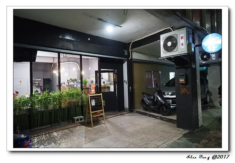 新北市-永和區-加哩屋廚房小館