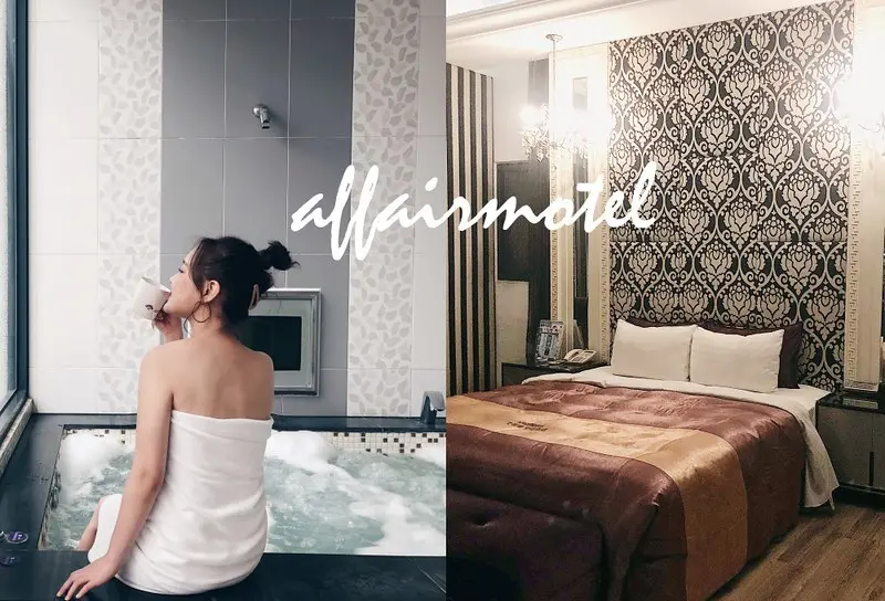 台中住宿推薦｜艾菲爾文化旅店 ｜台中汽車旅館。小庭院＋氣泡式浴缸+蒸氣室房型