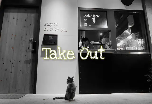【台北美食】Take Out手工漢堡|可愛店貓守護者~台北捷運忠孝新生站平價好吃美式漢堡!!貓咪餐廳/美式餐廳/捷運美食@鮪魚的奶奶