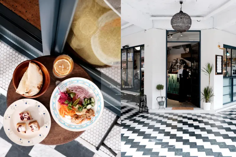 台北 Flux by fancia，萬華老城區裡，新舊融合口袋餅沙拉專門店。萬華美食/西門町甜點/【男子的日常生活】
