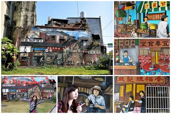 【彰化永靖景點】彰化永靖故事牆~港台巨星也有參與演出，記載歲月的牆和那年代的風華        
      