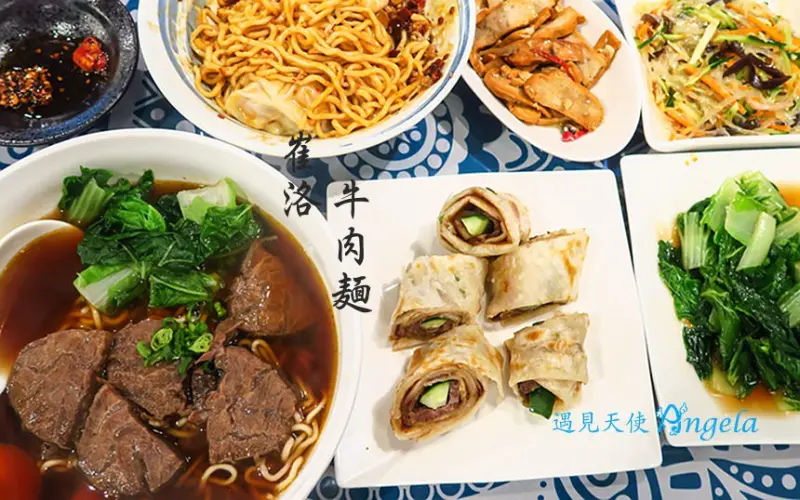 吳興街出現一家有家常媽媽味的崔洛牛肉麵 - 遇見天使~Angela