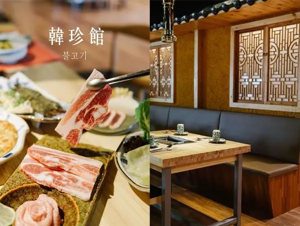 台中老虎城｜韓珍館韓式烤肉，超道地好吃燒肉，有濃濃傳統韓國味！
