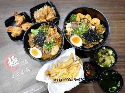 【三重/丼飯】極之八丼飯 三重店 平價日式丼飯 學生免費加飯 內用免費送小菜 免費茶飲 免費湯品