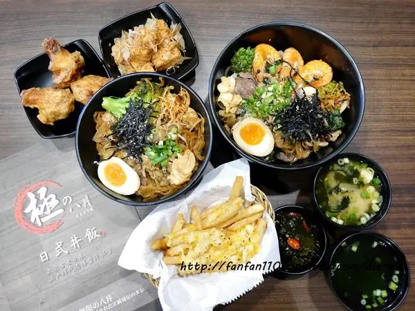 【三重/丼飯】極之八丼飯 三重店 平價日式丼飯 學生免費加飯 內用免費送小菜 免費茶飲 免費湯品