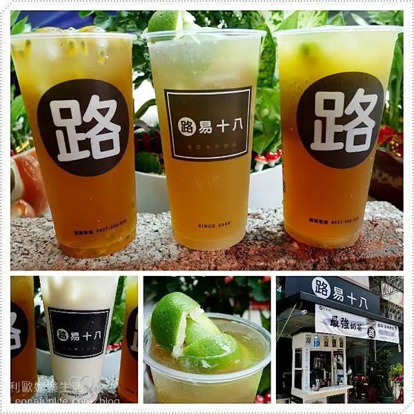 【台中 東區】路易十八-台中十甲店。冬瓜手作飲品搭配現榨果汁，清爽又消暑； 雲朵小芋圓搭配迷人奶香，喝一次就上癮