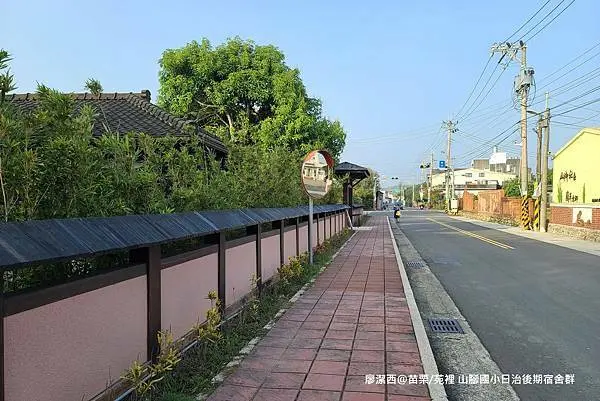 【苗栗/苑裡】山腳國小日治後期宿舍群(免門票景點)
