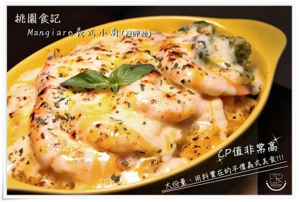 ╠桃園。食記╣ Mangiare義式小廚(慢呷勒)寵物友善餐廳,柴魚明太子麵x南瓜鮮蝦燉飯,CP值非常高/俗擱大碗,創意、特色,用心手作真義式味道! 