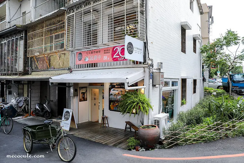 宜蘭老屋咖啡館：PonPon乓乓雜貨咖啡～咖啡、手作甜點！宜蘭礁溪下午茶