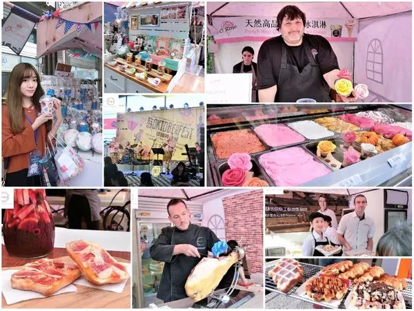 2017台北101歐洲風味嘉年華、德國啤酒節 | 一次吃遍11國22家美食料理