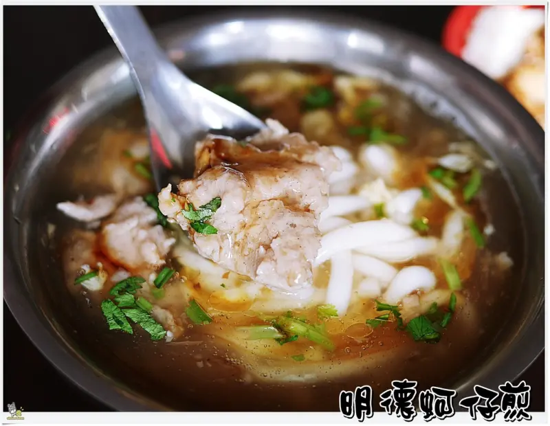◊ 網友推薦私藏口袋名單 巷弄內銅板美食 層次分明綿滑口感香菇肉羹 ➩ 明德蚵仔煎 土城美食 明德路小吃