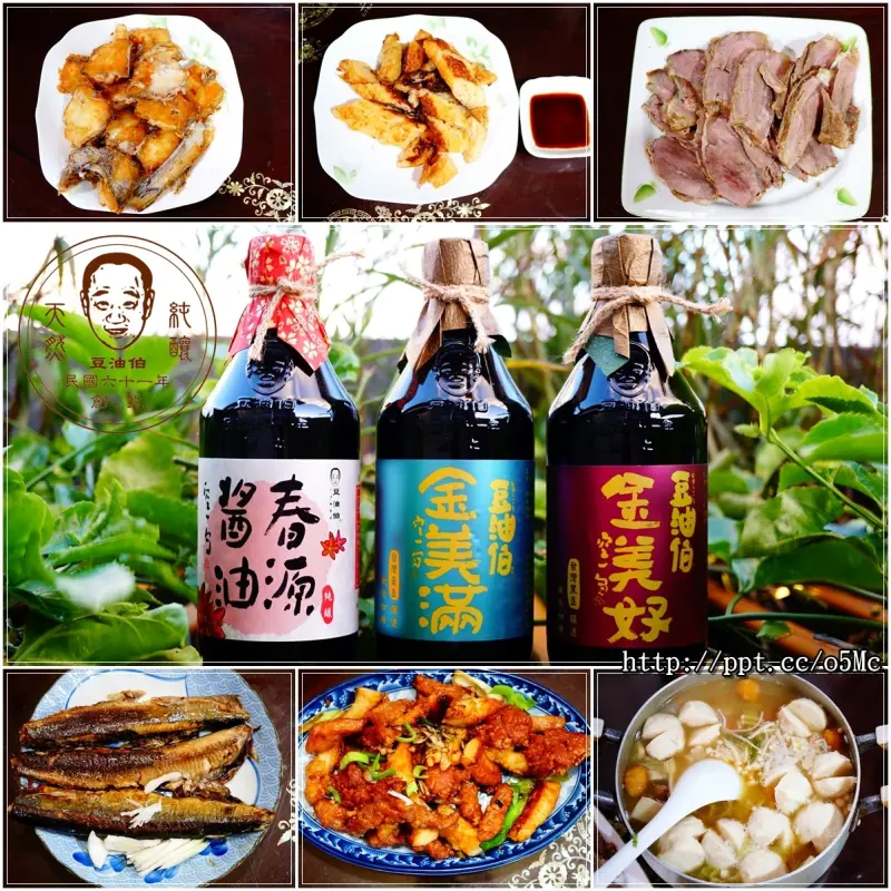 【豆油伯】宅配調味料～婆婆媽媽們的最愛，原豆純釀工法，保有豆香原味的醬油，吃起來不死鹹，滷／炒／紅燒／醃漬，一次搞定