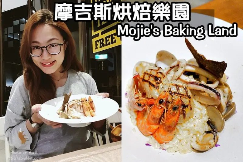 台中烘焙|摩吉斯烘焙樂園-有好吃餐點、能多人聚餐、還有烘焙器材專賣喔！