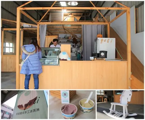 【彰化員林景點】Yeti耶緹義式手工冰淇淋~假日限定木製溜滑梯        
      