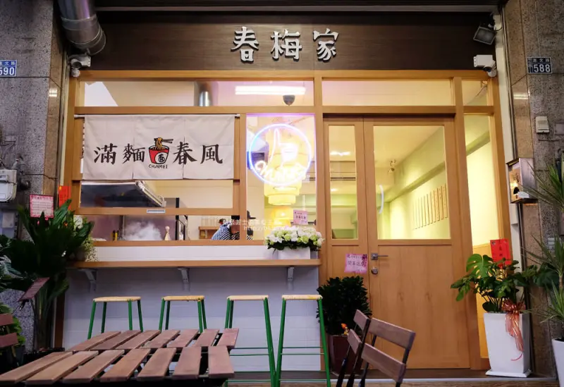 【台中南屯】春梅家-來滿麵春風一下.延續媽媽口味的紅燒牛肉麵.家的味道.也有肉燥飯炸醬麵酸高麗菜拌麵跟水果茶及小菜.IKEA旁 - 藍色起士的美食主義