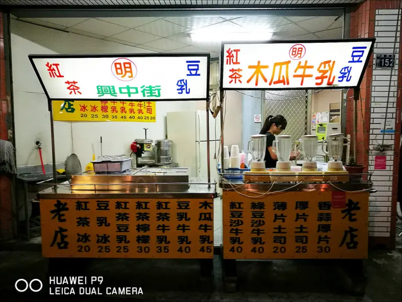 [台中] 興中街明記豆乳紅茶烤吐司 紅茶好喝有喜歡 去吃雞肉飯可以順便過來買