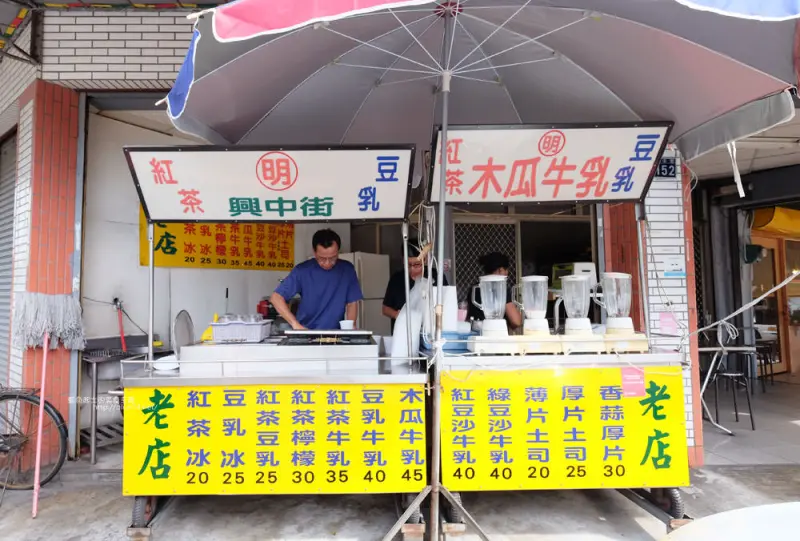 【台中中區】興中街明記豆乳紅茶厚薄片土司-60年的古早味.木瓜牛乳也不錯.柳原教會旁 - 藍色起士的美食主義