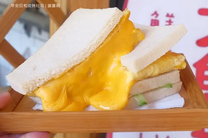 《北市大安區♥食記》早安日和炭烤吐司專門店。只要45元，藏在東區內隱藏版早餐，第一次吃三明治吃得超狼狽，邊吃邊滴，起司份量根本多到超浮誇！(忠孝復興站) 東區美食/炭烤吐司/台北早餐