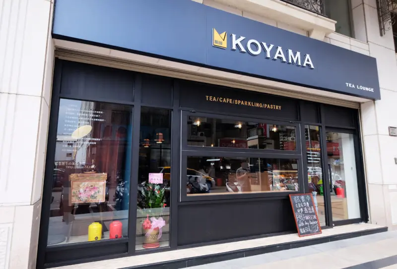 台中北屯│Koyama Bleu Tea Lounge台灣的綠法國的藍.台灣手採茶.藍帶洋菓子專門店-台中甜點店再一家 - 藍色起士的美食主義