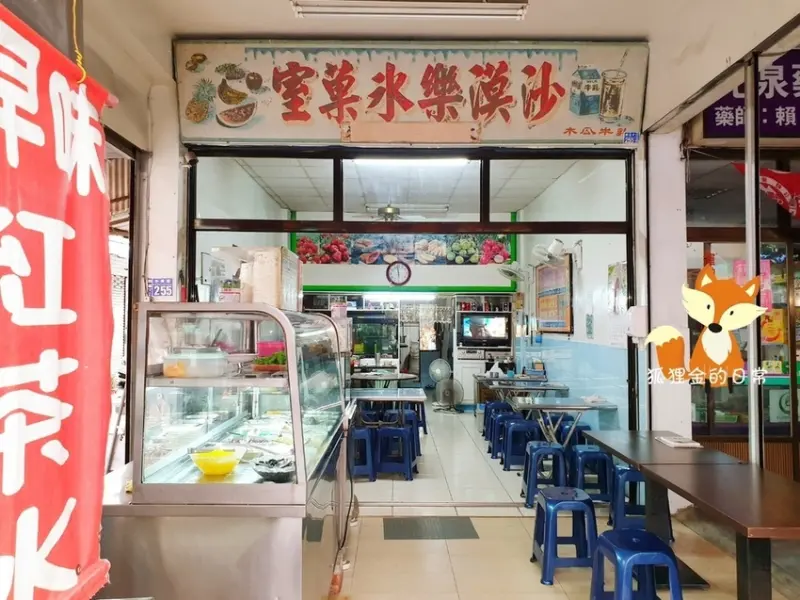 台中西區 │ 沙漠樂冰菓室 夏天就是要吃冰啊 正宗古早味冰菓室 今天吃什麼