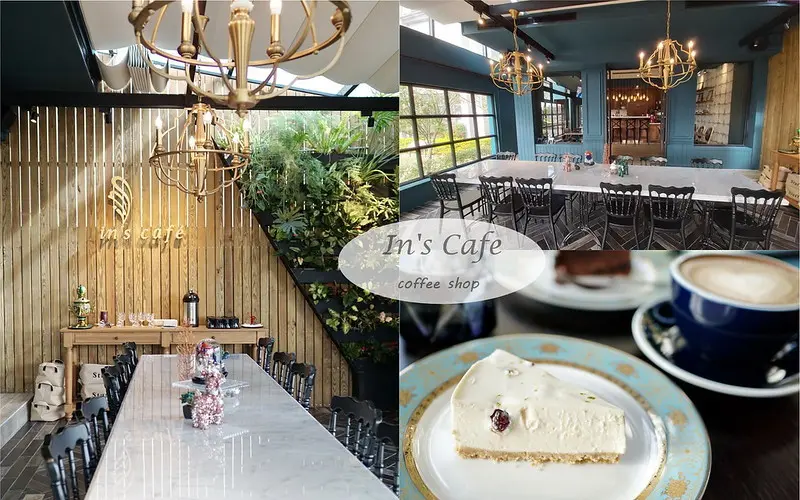 【台中北屯】Ins Cafe｜台中大坑歐風精品咖啡館，咖啡甜點有水準，台中下午茶推薦