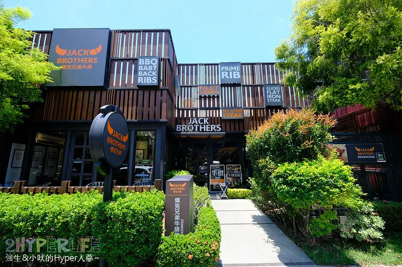 公益路好吃冷藏牛排就在這，6月底前點紐約客牛排11盎司免費升級12盎司，生日當月壽星五折喔！