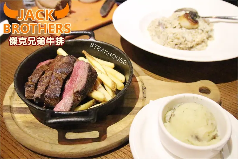 [食記推薦] [台中市–南屯區]傑克兄弟牛排館 JACK BROTHERS (公益店) / 高品質冷藏美國牛、慢烤頂級肋眼(沒吃到…) 美式餐廳牛排館 兒童遊戲空間 沙坑 溜滑梯 排餐 甜點 公益路 