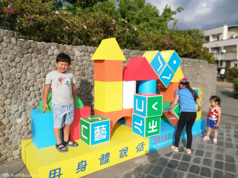 親子活動分享|台中市屯區藝文中心2018親子藝術節用身體說話,小事製作(小提包)