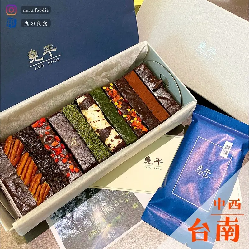 堯平｜台南創意布朗尼推薦 @neru.foodie / 丸の良食