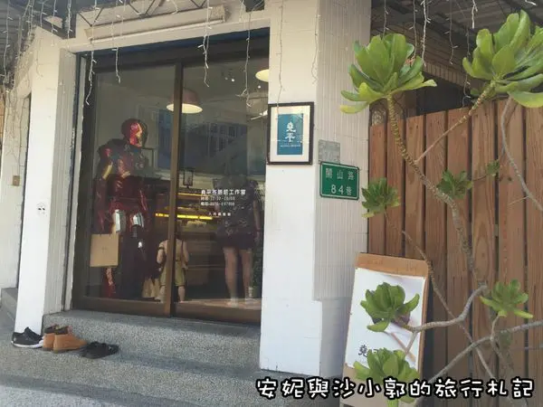 【台南。中西區】超濃郁超好吃布朗尼   孔廟附近的散步點心-堯平布朗尼