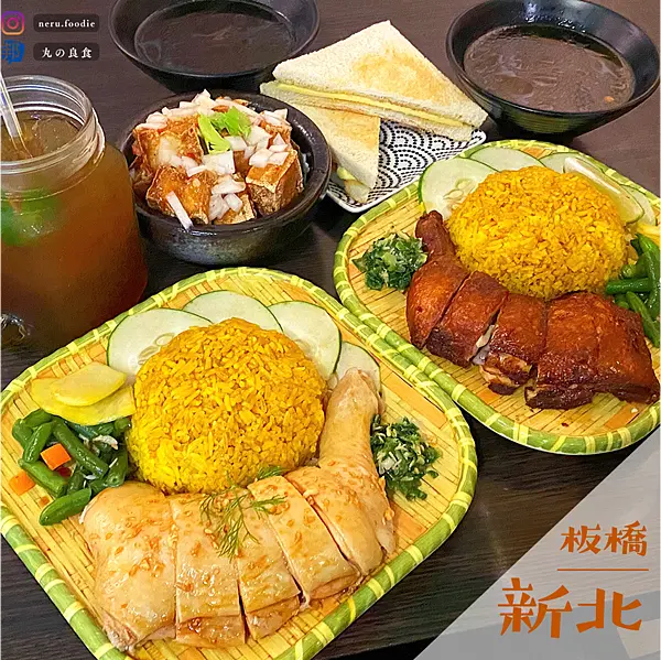 星馬廚房｜板橋平價東南亞料理推薦 @neru.foodie / 丸の良食