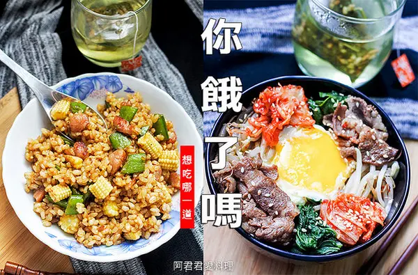 [宅配]米樂銀川-花蓮有機米/有機糙米/銀川玄米茶。用銀川有機米做好吃米飯料理              