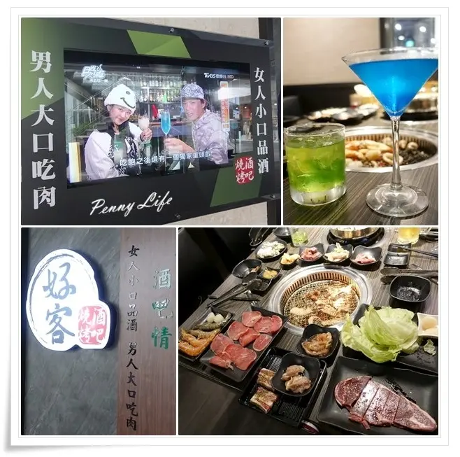  【台中食記】好客燒烤 / 海鮮炭火燒肉吃到飽-台中老虎城店 [食尚玩家報導]