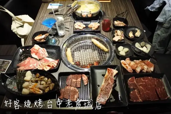 【台中西屯區】台中燒烤推薦!有燒烤吃到飽.火鍋.生啤.調酒~多樣任你選!!『好客燒烤-台中老虎城店』