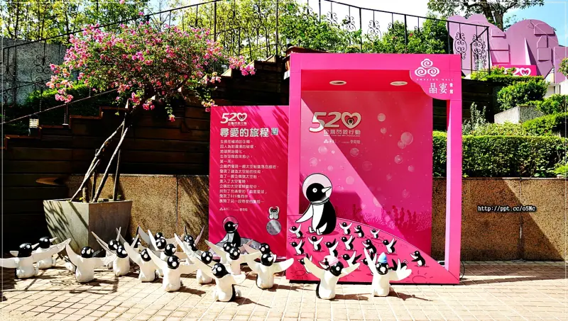 【中和晶宴會館】閃照大募集!!!帶著你/妳的愛人一起來晶宴星球，在520隻企鵝的世界裡尋找出10對特殊造型企鵝夫妻，與其中一對企鵝夫妻拍閃照「公開打卡」於「中和晶宴會館」FB，並tag好友加分享活動，