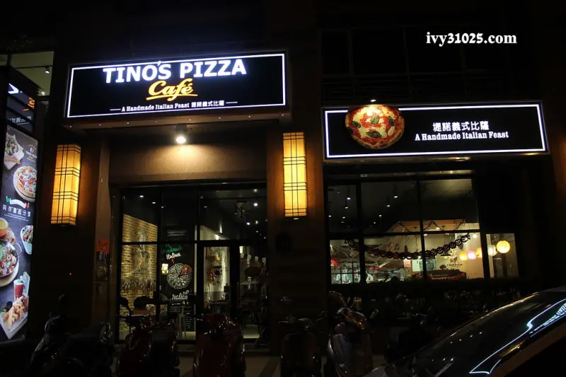 堤諾比薩高雄河堤店 /  傳承自義大利經典 / 披薩製作 /  貝殼烤麵  / 星形餅皮