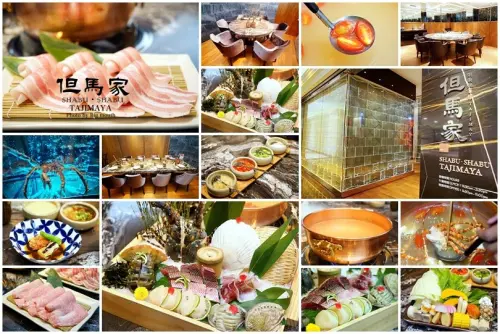 【台北美食】超級難訂位的精品火鍋但馬家涮涮鍋開二店啦!