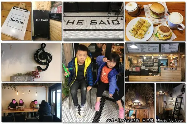 【八德】「He Said 祂說早午餐(Brunch/Flouwer Store/咖啡/下午茶/木質風/乾燥花/近興仁夜市)」