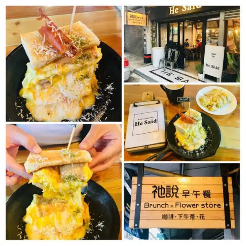 桃園美食【He Said 早午餐】必點隱藏版菜單起司萬惡土石流/八德平價美味早午餐/桃園IG打卡餐廳