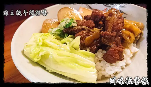 好康特報！！午間便當開賣啦～非主流溫牛料理