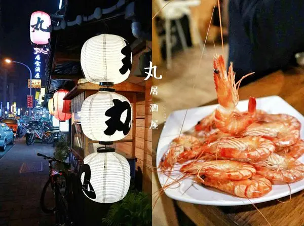 桃園 | 丸居食酒屋．小皿料理，深夜食堂暖心又暖味偏台式的日本料理▲女子的休假計劃▼