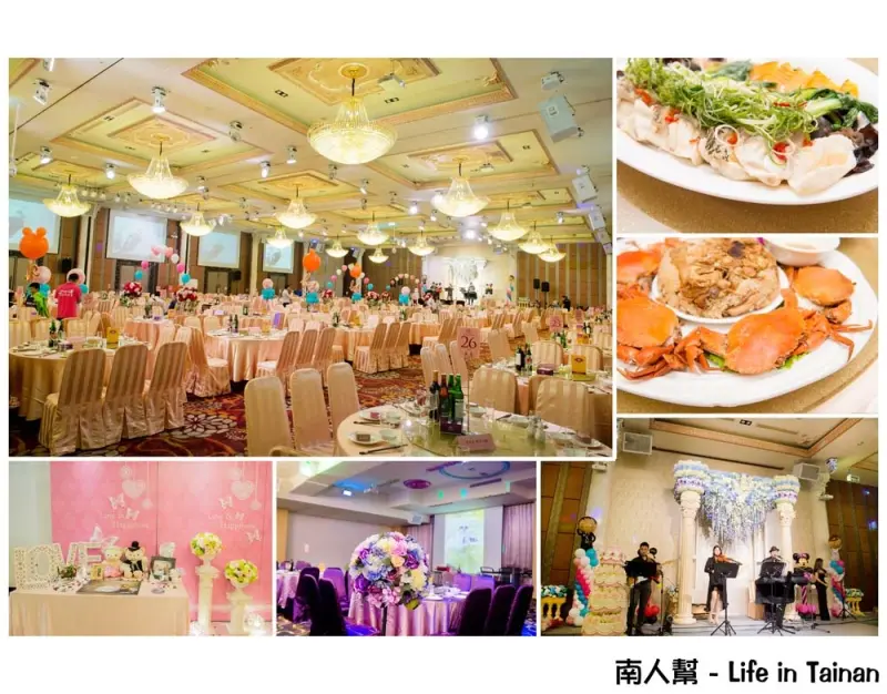 【台南永康-宴客】訂婚｜結婚｜挑高七米空間｜證婚亭｜無樑柱設計｜舞台燈光秀｜多樣宴會廳~情定婚宴城堡