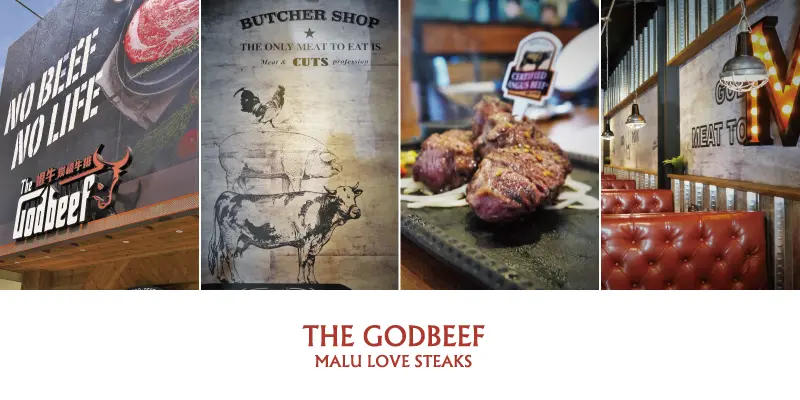 《台中南屯》超潮文青工業風設計牛排館●很牛炭燒牛排