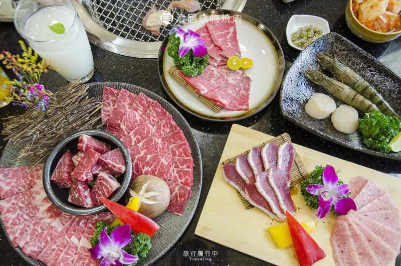 【台中美食推薦】澄居烤物燒肉，乾燥花午茶風格，近勤美台灣大道的無煙燒肉