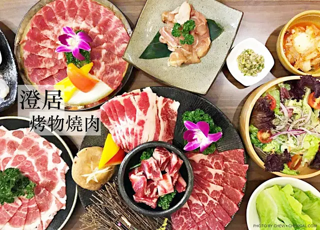 台中西區│澄居烤物燒肉＊連吃燒肉都要跟上乾燥花風潮啦！吃完還可以逛逛勤美和科博館！
