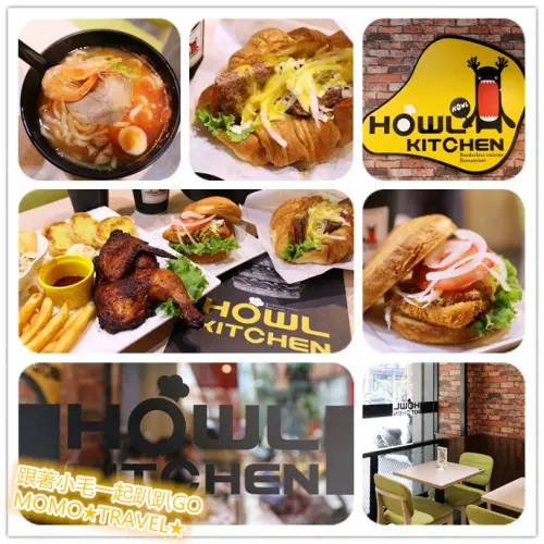 台南美食-霍爾廚房 可頌丨麥克堡丨蛋餅 僅佰元就能獨享豐盛早午餐!? 甘係金a!