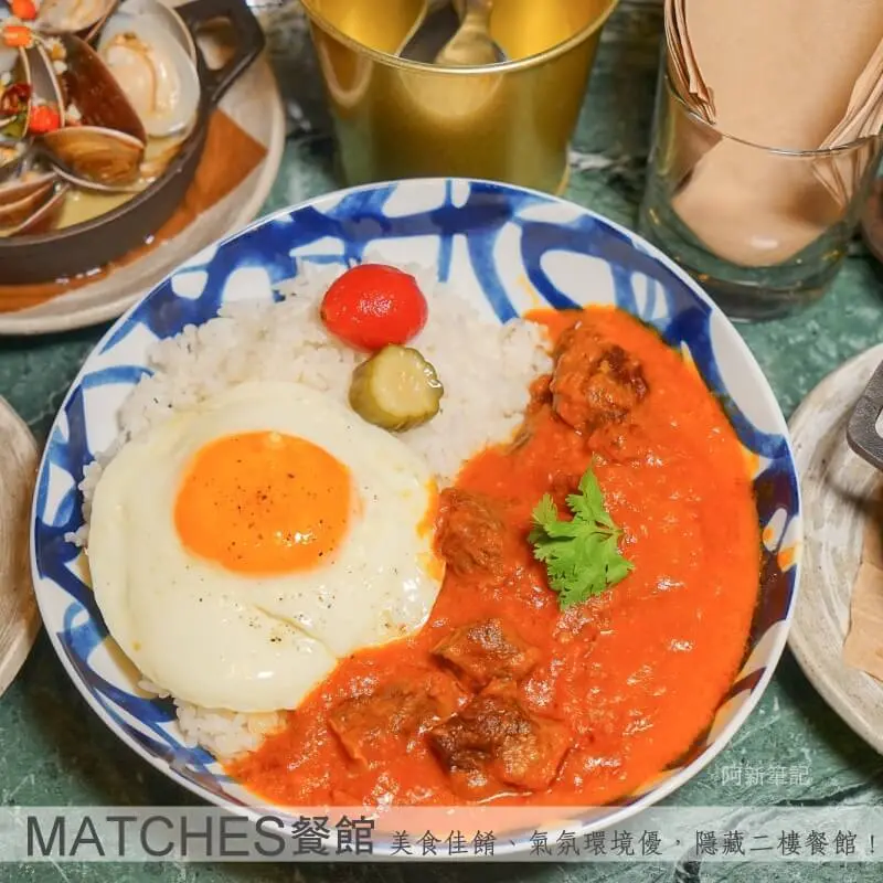 MATCHES餐館|台中深夜聚餐好去處，隱藏二樓的美食餐廳，環境氣氛佳、餐點講究，激推香煎油封櫻桃鴨腿、印度牛肉咖哩飯～