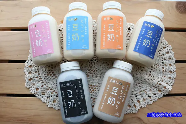 豆豆客棧全豆豆漿第一品牌．推薦非基改黃豆不濾渣豆漿專門店．天然濃郁不添加香料防腐劑．早餐營養價值滿分．六種口味讓你喝了口口滿足．