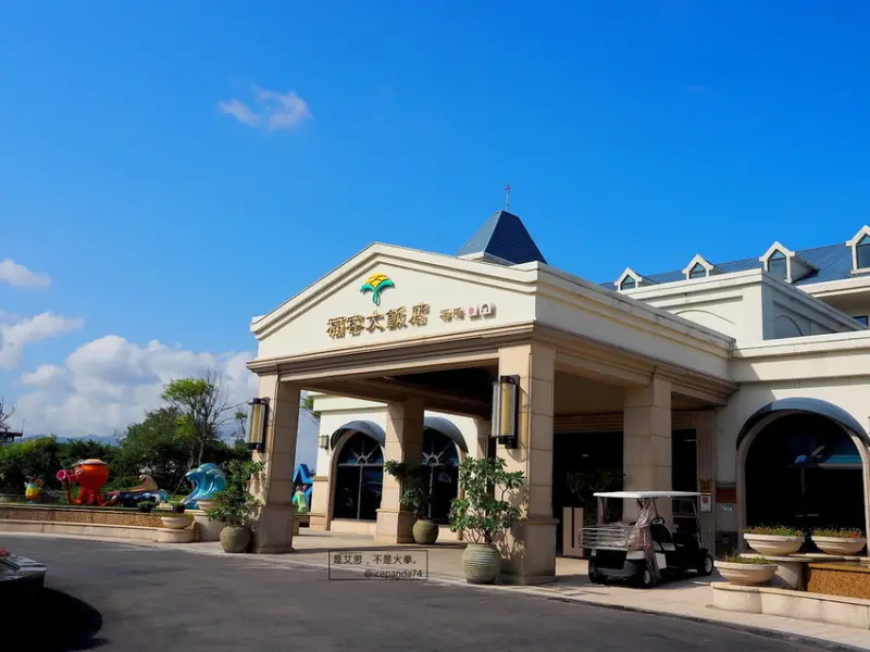 新北也有溫泉可以泡了！快去貢竂享受海洋溫泉。